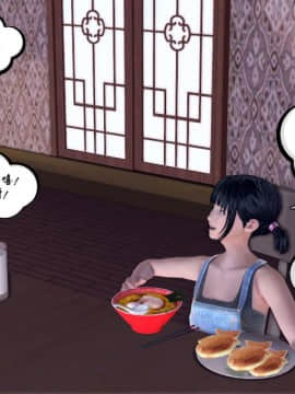 [3D]夫妻沉沦_0867