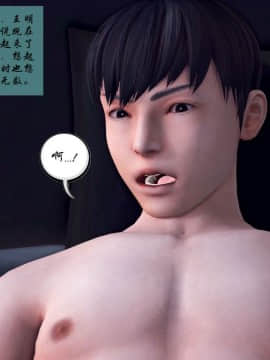 [3D]夫妻沉沦_0885