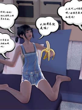 [3D]夫妻沉沦_0890