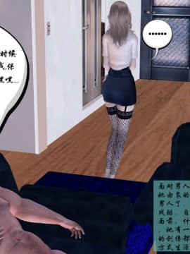 [3D]夫妻沉沦_0896