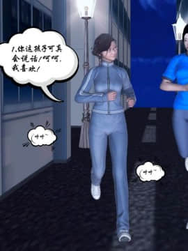 [3D]夫妻沉沦_0931