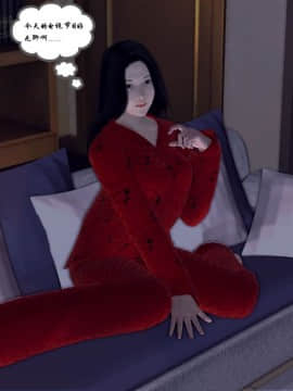 [3D]夫妻沉沦_0947