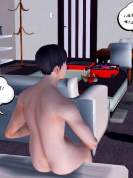 [3D]夫妻沉沦_0964