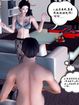 [3D]夫妻沉沦_0969