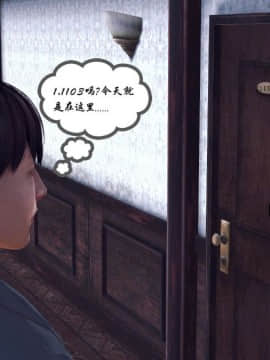 [3D]夫妻沉沦_0973