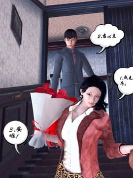 [3D]夫妻沉沦_0974