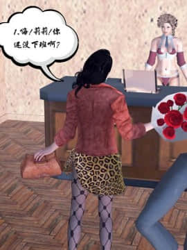 [3D]夫妻沉沦_0975