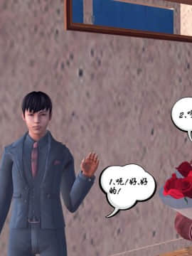 [3D]夫妻沉沦_0978