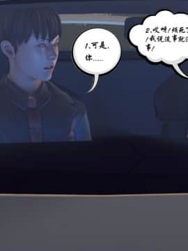 [3D]夫妻沉沦_0981