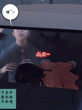 [3D]夫妻沉沦_0991