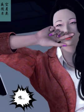 [3D]夫妻沉沦_0996