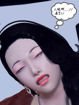 [3D]夫妻沉沦_0998