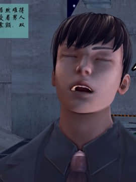 [3D]夫妻沉沦_0999