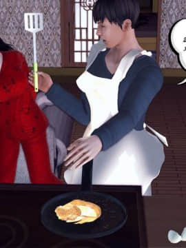 [3D]夫妻沉沦_1013