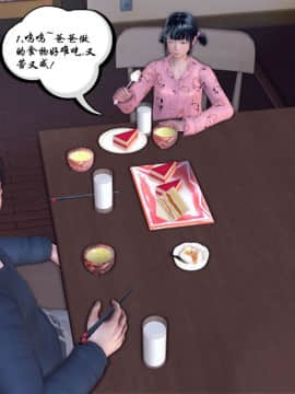[3D]夫妻沉沦_1024