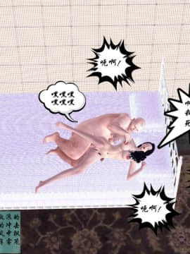 [3D]夫妻沉沦_1032
