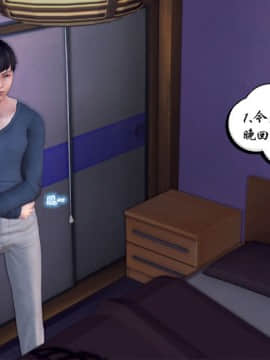 [3D]夫妻沉沦_1033