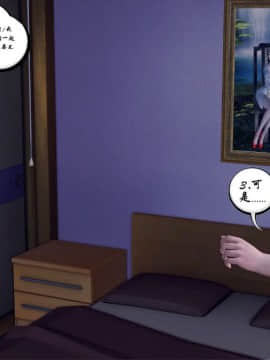 [3D]夫妻沉沦_1035