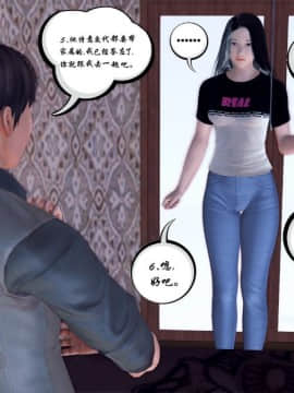 [3D]夫妻沉沦_1036