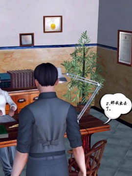 [3D]夫妻沉沦_1045