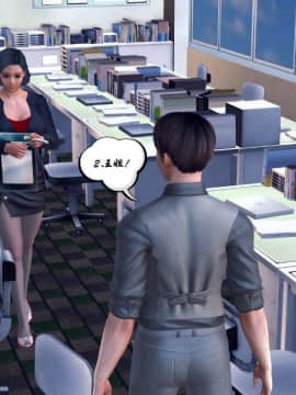 [3D]夫妻沉沦_1046
