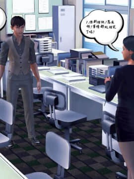 [3D]夫妻沉沦_1047