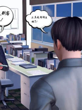 [3D]夫妻沉沦_1048