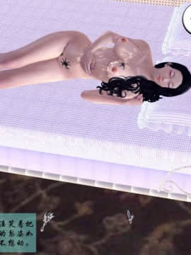 [3D]夫妻沉沦_1051