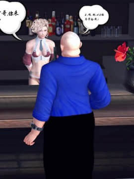 [3D]夫妻沉沦_1054
