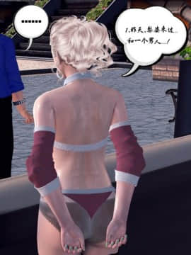 [3D]夫妻沉沦_1056