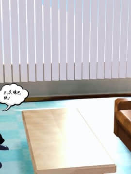 [3D]夫妻沉沦_1060