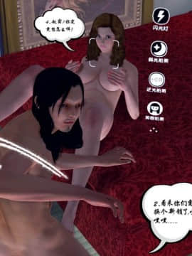 [3D]夫妻沉沦_1082