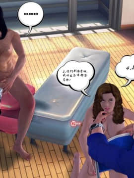 [3D]夫妻沉沦_1092