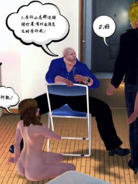[3D]夫妻沉沦_1101