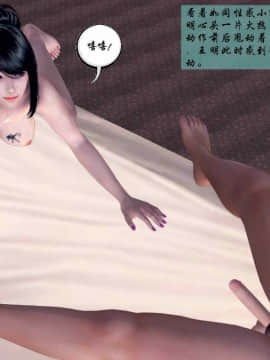 [3D]夫妻沉沦_1150