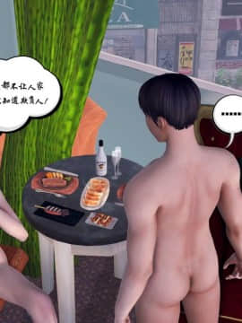 [3D]夫妻沉沦_1166