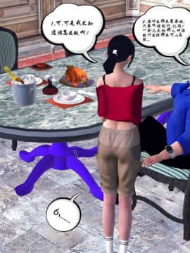 [3D]夫妻沉沦_1223