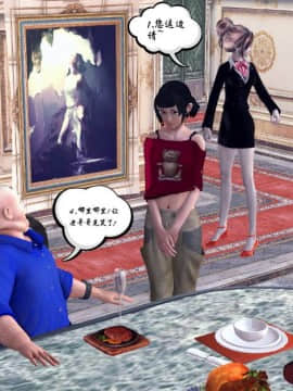[3D]夫妻沉沦_1224