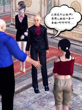[3D]夫妻沉沦_1225