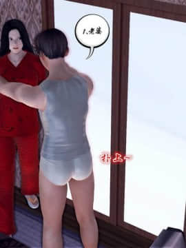 [3D]夫妻沉沦_1234