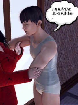 [3D]夫妻沉沦_1236