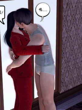 [3D]夫妻沉沦_1238