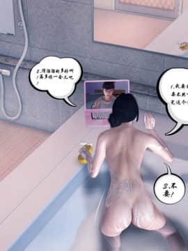 [3D]夫妻沉沦_1301