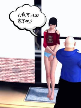 [3D]夫妻沉沦_1316