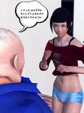 [3D]夫妻沉沦_1318
