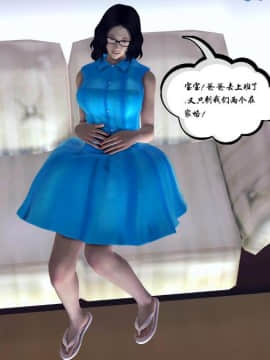 [3D]夫妻沉沦_1351