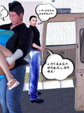 [3D]夫妻沉沦_1355