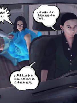 [3D]夫妻沉沦_1357
