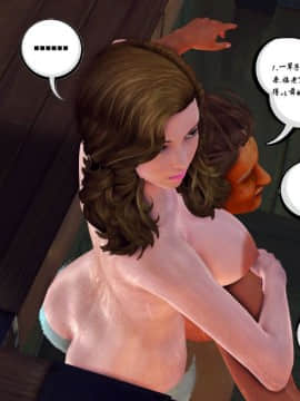 [3D]夫妻沉沦_1398