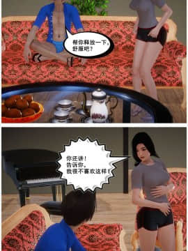 [3D]共享妻子 1-2季 (最新)_0104